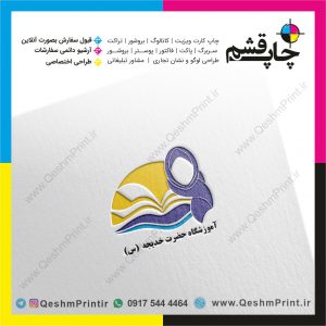 108 1 300x300 - Elementor #1308 - چاپ قشم - سعید وکیل