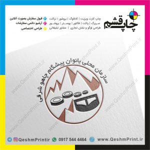 112 1 300x300 - Elementor #1308 - چاپ قشم - سعید وکیل