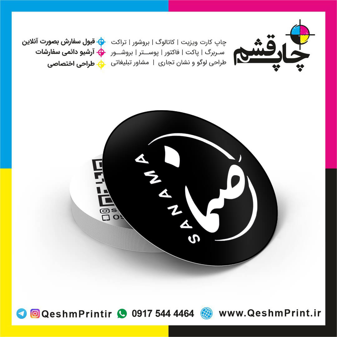 قشم، درگهان، دو دلفین، رز ۷، پلاک ۲۲۴۲ (مارتین)