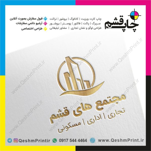 مجتمع های قشم مجتمع های قشم