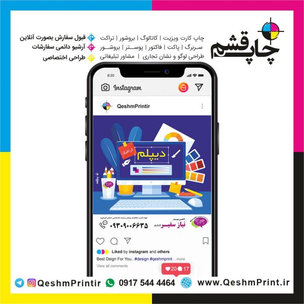 نیاز سفیر قشم
