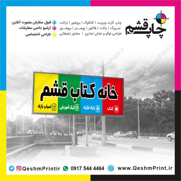 خانه کتاب قشم خانه کتاب قشم