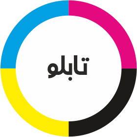 تابلو