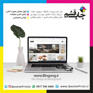 tyrt 300x300 - Elementor #1308 - چاپ قشم - سعید وکیل