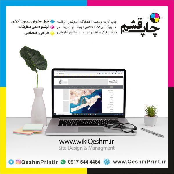 ویکی قشم ، معرفی بزرگان قشم ویکی قشم ، معرفی بزرگان قشم